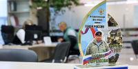 Дополнительный офис фонда «Защитники Отечества» готов к приёму участников СВО и их семей в столице Приморья - Администрация Приморского края