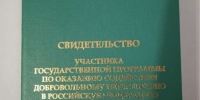 Из бывших. Как рижанка накувыркалась в Ленобласти - 47 новостей