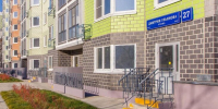 Четыре помещения для бизнеса выставили на торги в Академическом районе - M24.Ru