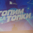 Топкинский округ поборется за звание «Молодежной столицы Кузбасса — 2027» - Управление культуры, спорта и молодежной политики
