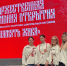 Тутаевская команда успешно выступила на Всероссийском форуме школьных музеев - Тутаевский район
