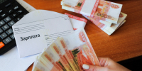Средняя зарплата в регионе выросла на 23 рубля - Balashover.Ru