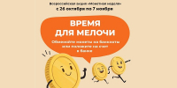 фото с сайта Правительства региона. - НИА-Кавказ - КБР