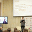 За три года проектный офис Президентского фонда культурных инициатив провел более 90 мероприятий - RyazPressa.Ru