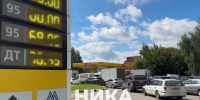 Цены на бензин в Калужской области продолжают снижаться - Телерадиокомпания Ника