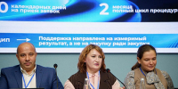 Региональный центр компетенций представил на Всероссийском семинаре уникальный опыт повышения эффективности в сфере ЖКХ - Газета Новороссийский рабочий