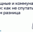 Жилищные и коммунальные услуги: как не спутать и в чём разница. - Администрация района
