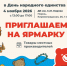 f29ec86d-3d67-4543-991c-c41c7880937b.jpg - Пермская ТПП