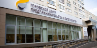 В Ставрополе за 9 месяцев поддержали 1632 заинтересованных в развитии бизнеса - Вечерний Ставрополь