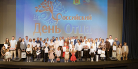 Награждение победителей и призёров регионального конкурса «Отцовство – долг и дар» - Управление образования