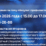 Костромичи могут узнать всё о профилактике и лечении инсульта - ГТРК Кострома