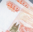 В регионе сократилось число поддельных банкнот - LipetskNews.Ru