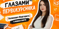 1 - Рубцовский филиал АлтГУ