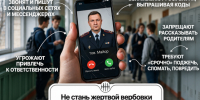 АНТИТЕРРОР. - Каратузский район