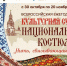 Школьников приглашают на акцию «Культурная суббота» - Сетевое издание Трудовое знамя