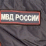 В Белгороде задержали уроженку Бурятии за занятие проституцией - ИА Байкал-Daily