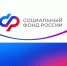 Вниманию работодателей Барабинского района! Успейте получить возмещение расходов на охрану труда - Барабинский район