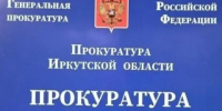 Прокуратура проверяет выход сточных вод на улицы Усть-Кута - Baikal24.Ru
