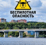 На территории Костромской области объявлена угроза БПЛА - Комсомольская Правда