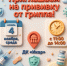 Медики приглашают трехгорненцев на бесплатную вакцинацию - ТРК ТВС