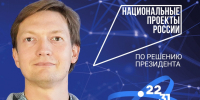 Проект «Наука рядом»: молодой ученый ВолгГТУ В.Г. Кочетков - ВолгГТУ