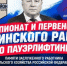 Купинцы, не пропустите! Чемпионат по пауэрлифтингу в честь Ивана Гавриловича Глагольева! - Купинский район