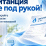 Квитанция уже под рукой! - Администрация МО Калининский р-н
