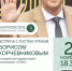 В Томске состоится встреча с генеральным директором телеканала «Спас» Борисом Корчевниковым - Администрация Томской области