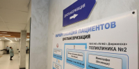 Перечень медицинских услуг по полису ОМС расширится с 2027 года - Нижегородская правда