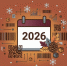 План мероприятий по маркировке на ноябрь 2026 г. - Лысковский муниципальный округ