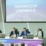 РЭФ-2026: на пленарной сессии обсудили трансформацию энергосистем - Министерство промышленности