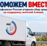 ВНИМАНИЕ! - Федерация омских профсоюзов