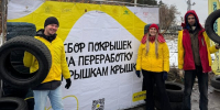 Автор:  Экодвижение «Дальше» - Министерство экологии