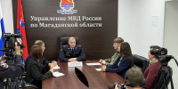 JPEG Файл - УМВД Магаданской области