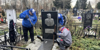 Единороссы ухаживают за захоронениями участников Великой Отечественной войны - Единая Россия