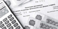 Нажмите для предварительного просмотра изображения - Газета День города. Нижний Новгород