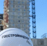 В региональном госстройнадзоре предлагают расширить профилактику - Госстройнадзор