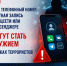 ТВОЙ НОМЕР — НЕ ДЛЯ АРЕНДЫ - Ермекеевский район