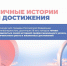 Всероссийский конкурс-премия «Безграничные возможности» - Министерство сельского хозяйства