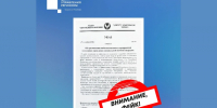 В Удмуртии распространяют фейковый указ о наградах за мобилизационную работу - Комсомольская Правда