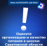 Вячеслав Володин вернулся к вопросу КАЧЕСТВА ПИТАНИЯ В ШКОЛАХ - Балаковские вести