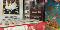 К 225-летию со дня рождения Владимира Даля: программа мероприятий - РГДБ
