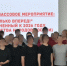e92a240e-c51f-4e0e-9722-992d11b7d6d7.jpg - УФСИН по Чувашской Республике
