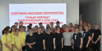 e92a240e-c51f-4e0e-9722-992d11b7d6d7.jpg - УФСИН по Чувашской Республике