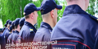 29 октября – День вневедомственной охраны Росгвардии. - Город Коряжма