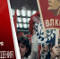 29 октября – День рождения комсомола. - Город Коряжма