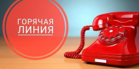 «Горячая линия» по вопросам цифровой маркировки товаров, приуроченной ко Всемирному дню качества - Рассказовский район