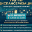 photo - ОМЕДИА!