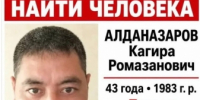 Внимание, поиски пропавшего без вести! - Следственный комитет