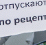 Картинка - Regions.Ru